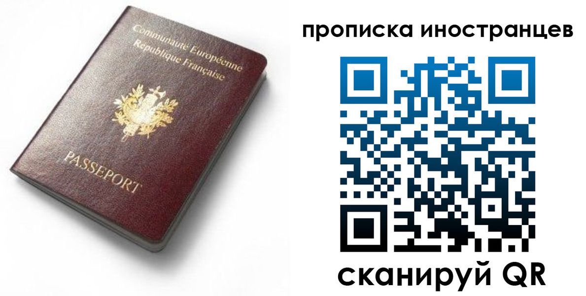 регистрация для дет. сада в Иркутской области